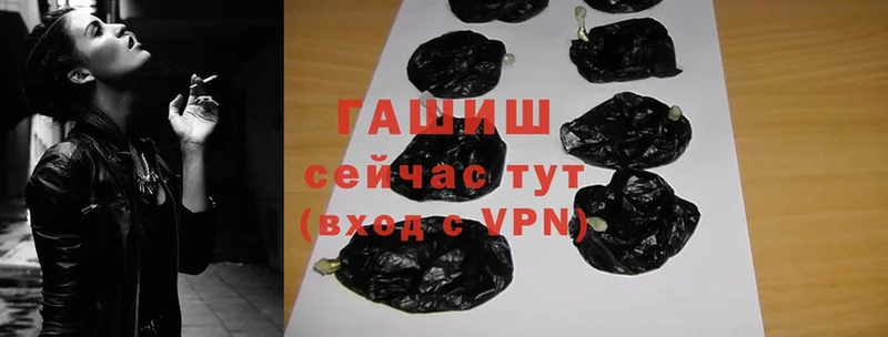 ГАШИШ VHQ  omg как войти  Алушта 