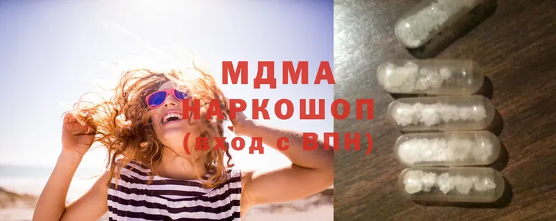 MDMA молли  Алушта 